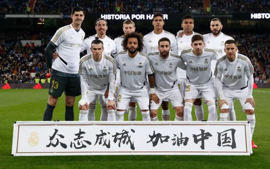 西媒：米利唐训练中途接受包扎处理，阿隆索亲自上场顶替他（西媒：米利唐训练中途受伤包扎，阿隆索亲自上阵顶替）