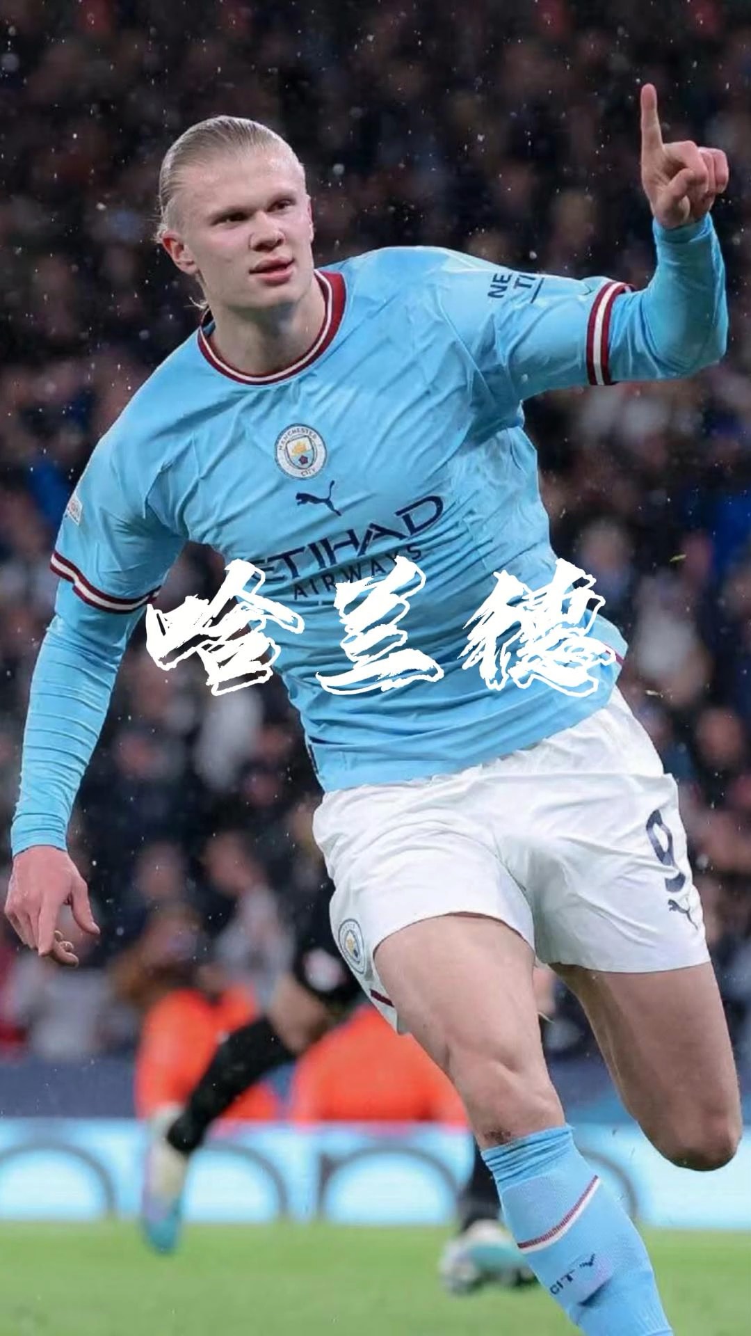 毕包vs巴黎首发：尼科·威廉姆斯对决KK7，维蒂尼亚在列（毕巴战巴黎首发出炉：尼科-威廉姆斯对决KK7，维蒂尼亚先发）